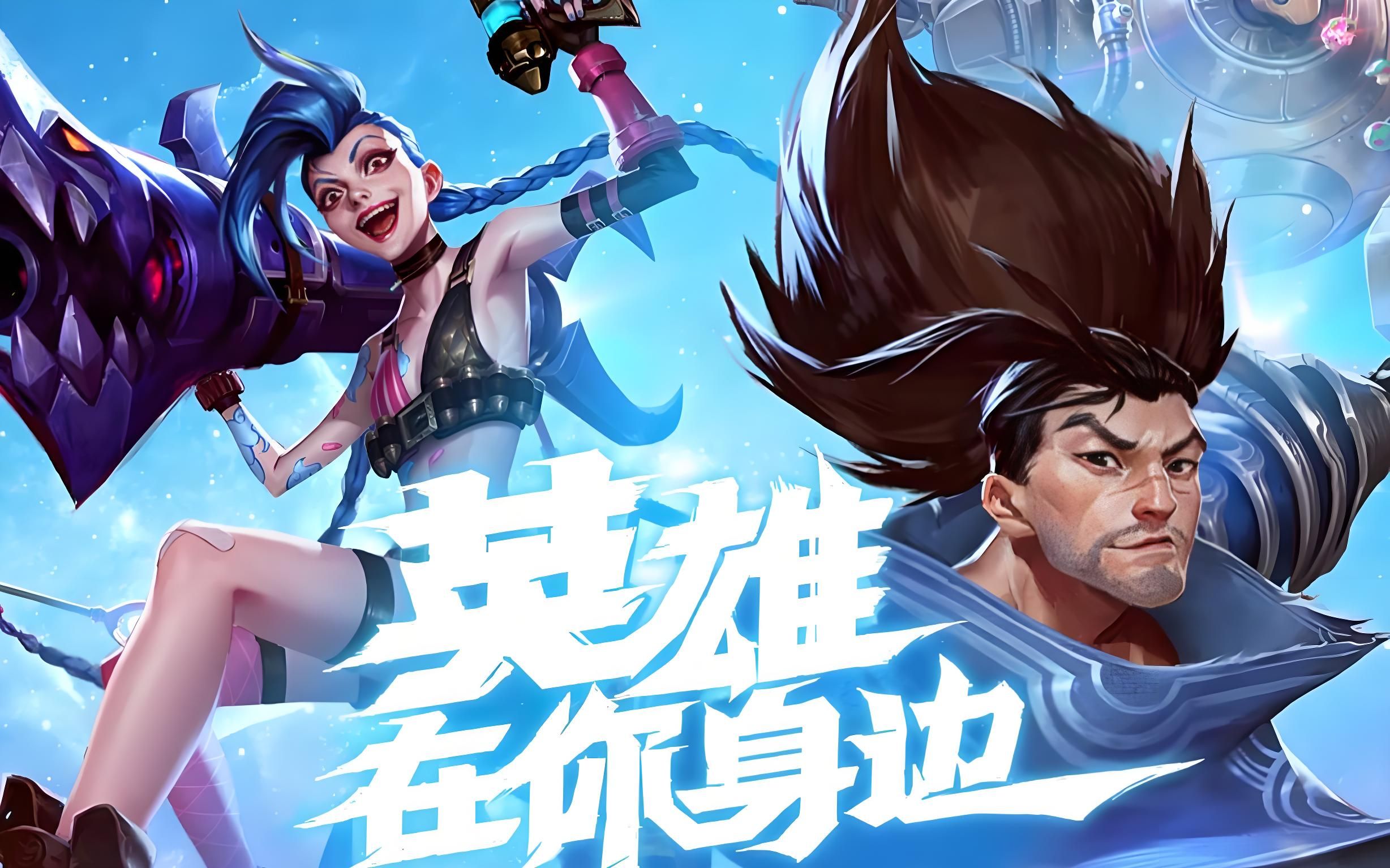 的注脚