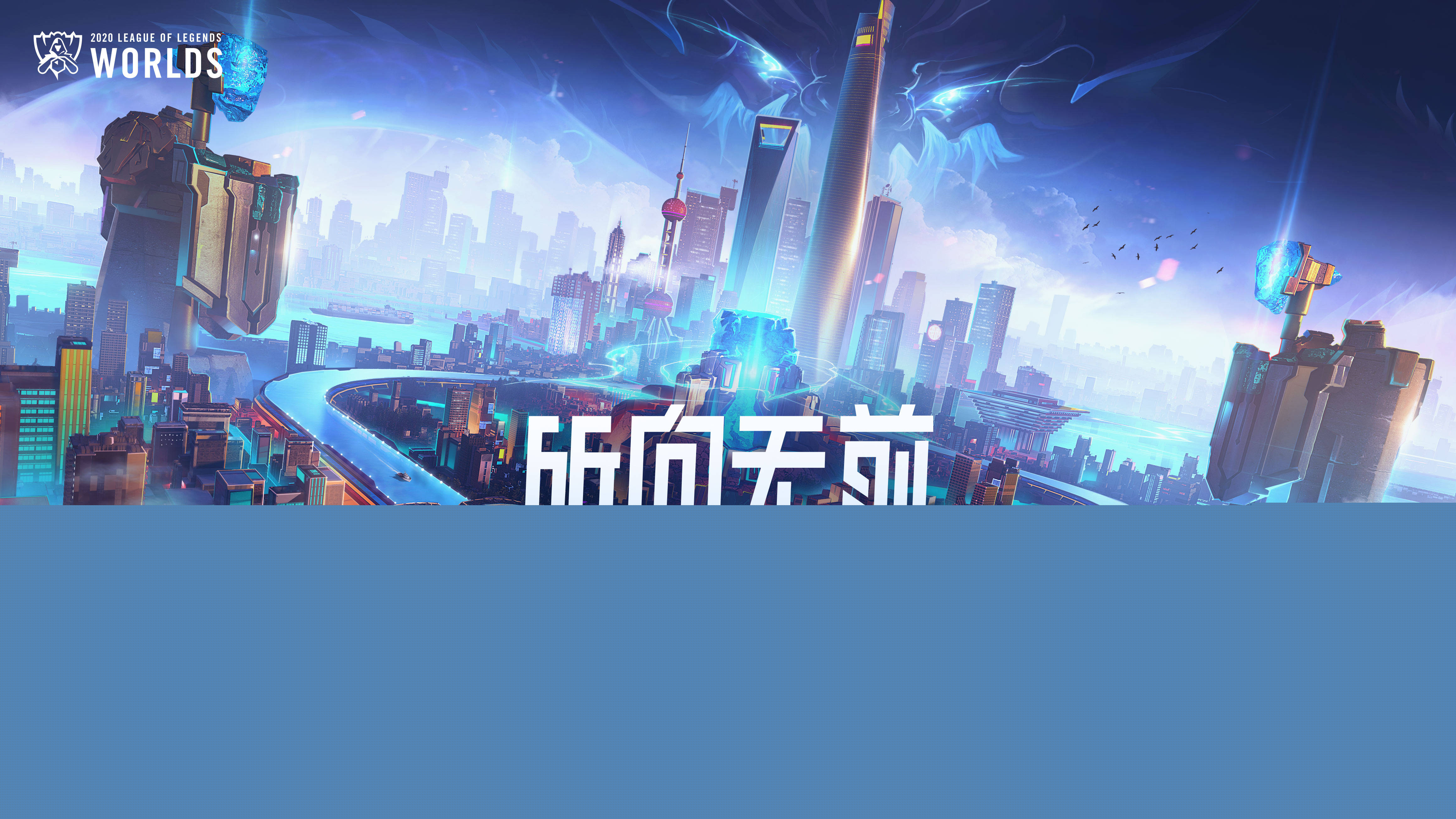 中段一次V 中段一次V